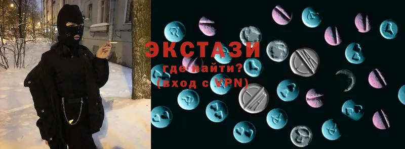 Ecstasy 280мг  наркота  Ачинск 