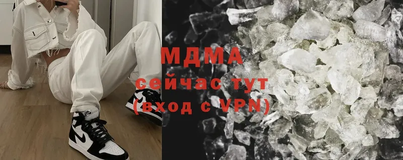 ОМГ ОМГ ТОР  Ачинск  MDMA кристаллы 