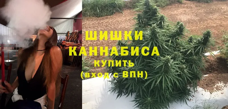 наркота  Ачинск  МАРИХУАНА OG Kush 